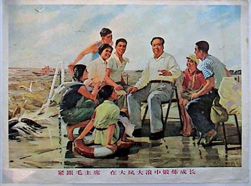 宣传画