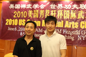 刘元亮与恩师李泰良