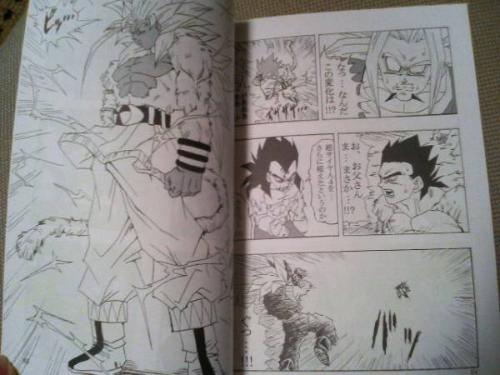 龙珠AF实体漫画