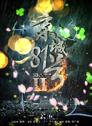 钟欣潼(钟欣桐)