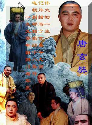 徐少华(山东省戏剧专家、国家一级演员)