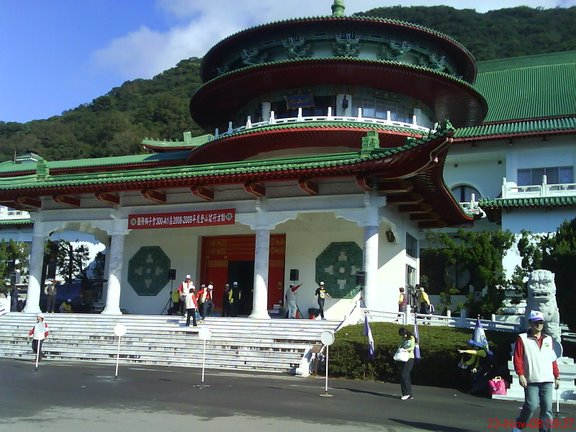 中山楼