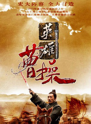 孙锡堃