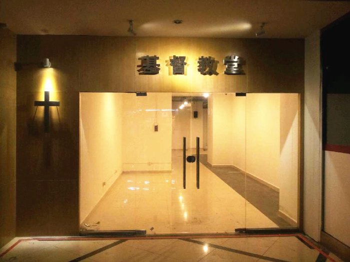 佳美之地教会