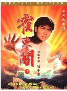 曹荣(中国香港艺人)