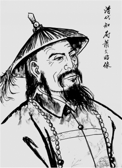 萧文昭