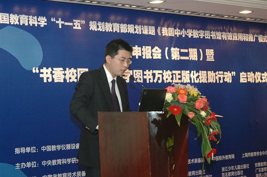 中国中国小数字图书馆 中国中国小数字图书馆