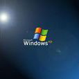 vista与xp vista与xp