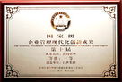 湖南中烟工业有限责任公司