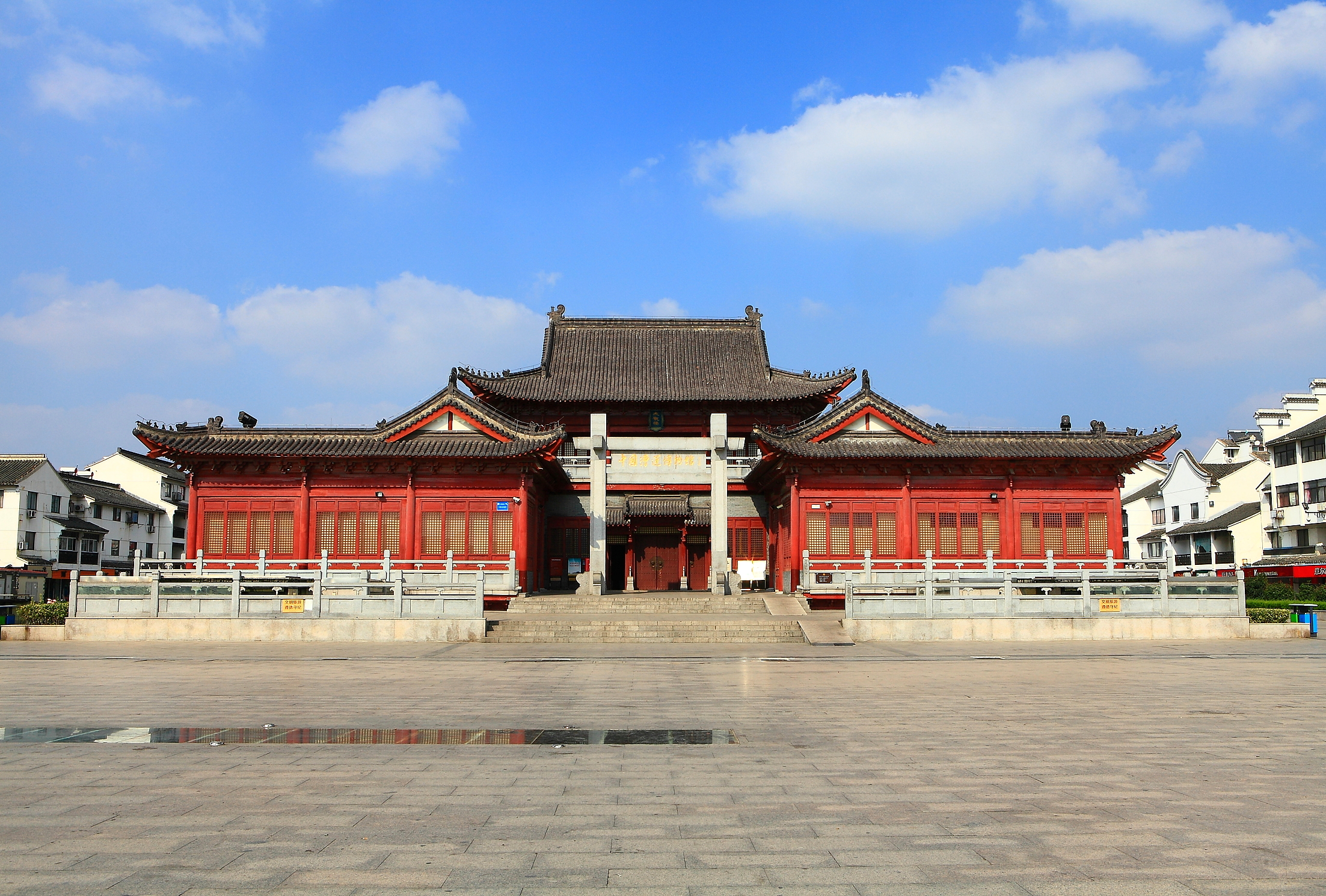 淮安(淮安市)