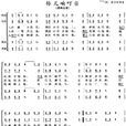 铃儿响叮噹(经典歌曲)