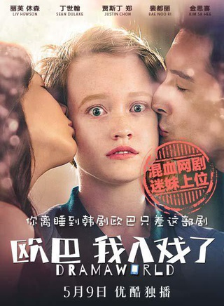 杨东根
