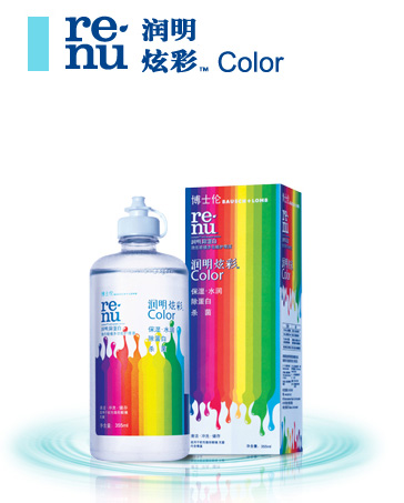 博士伦润明炫彩隐形眼镜护理液 博士伦润明炫彩隐形眼镜护理液