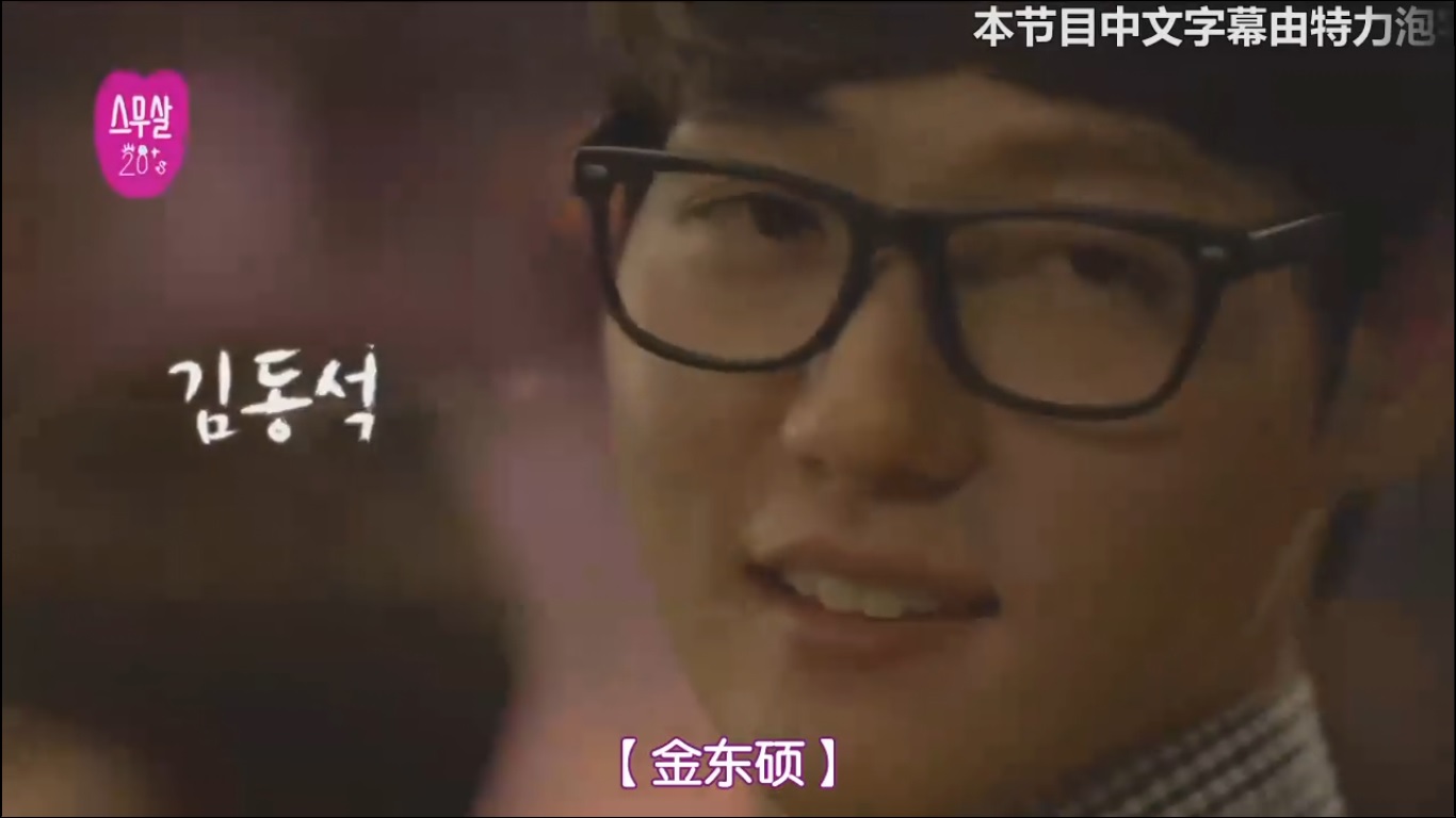 二十岁(韩国2013年黄俊赫导演手机电视剧)