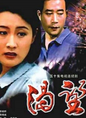 杨子纯