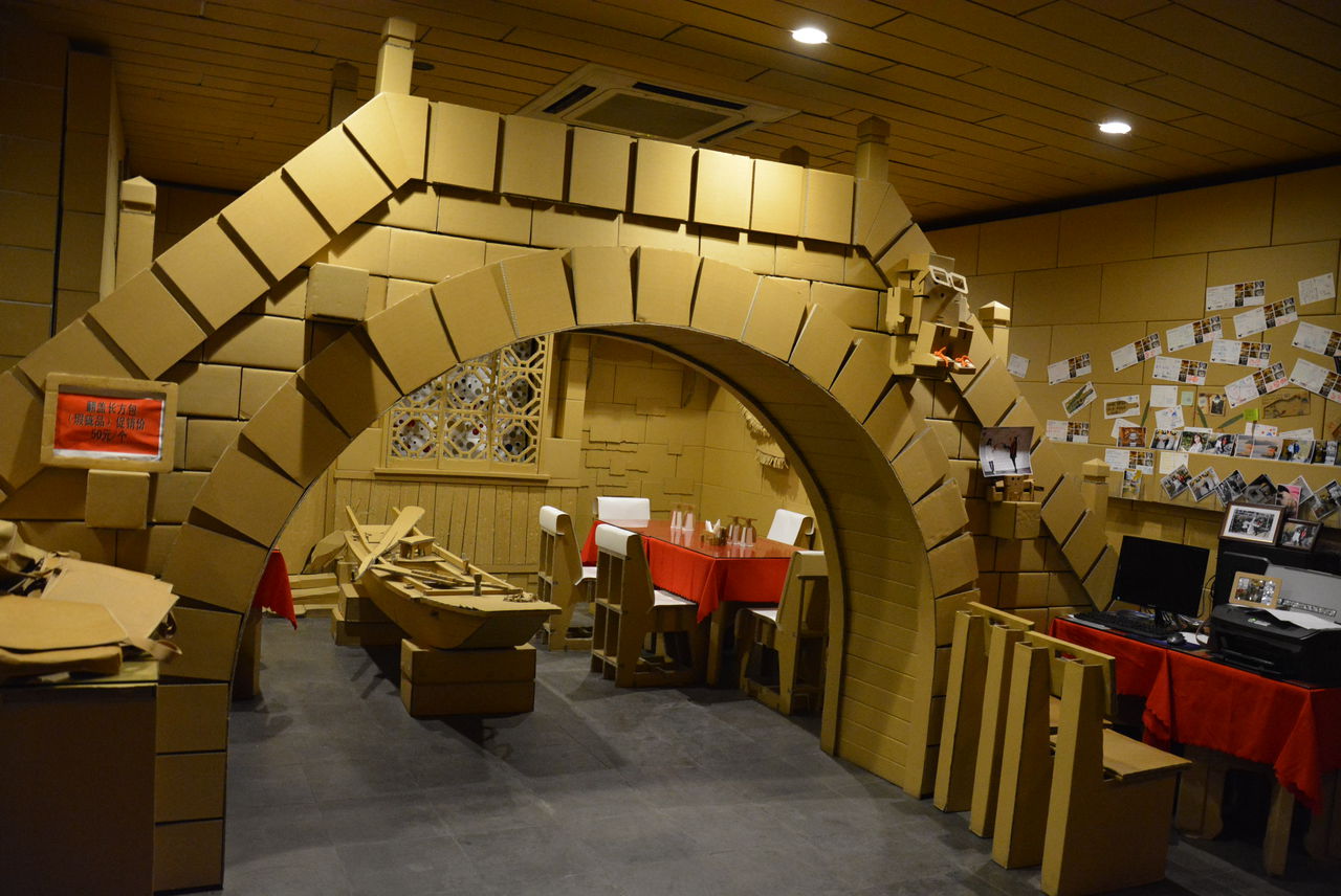 纸箱王主题餐厅 纸箱王主题餐厅