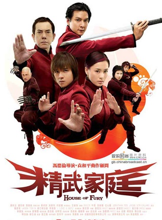伍允龙