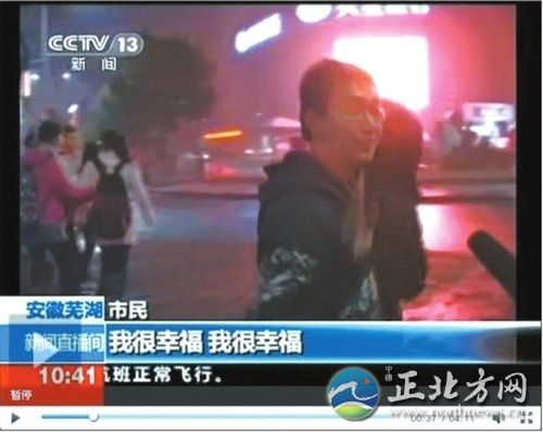 幸福哥 幸福哥