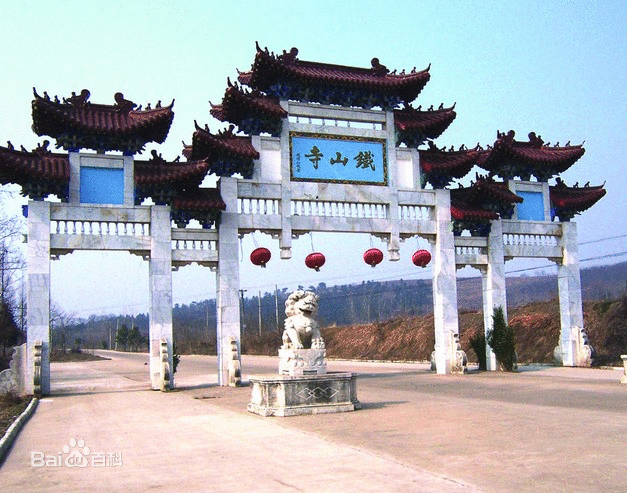 淮安(淮安市)