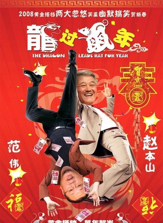 白珊(演员)