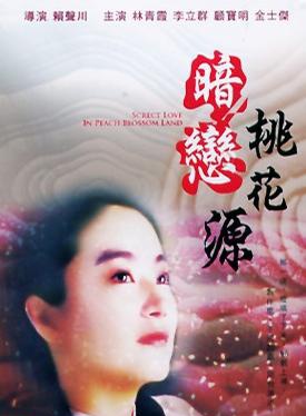 顾宝明