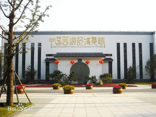 淮安(淮安市)