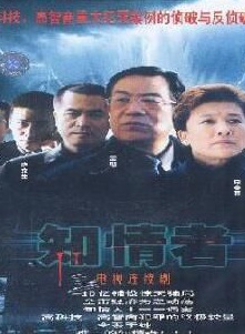 刘涛