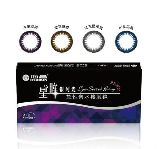 海昌隐形眼镜