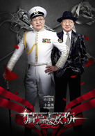 偏偏喜欢你(2015年吴锦源执导的电视剧)