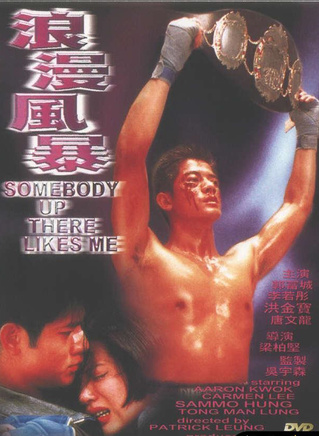 李若彤
