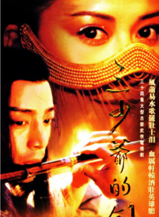 戴春荣(中国内地戏剧女演员)