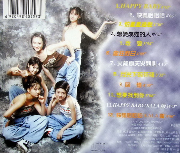 专辑封底 专辑封底