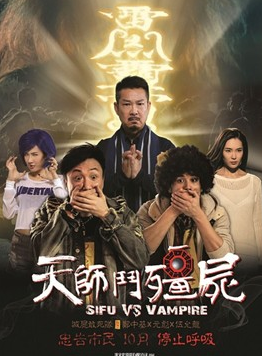 伍允龙