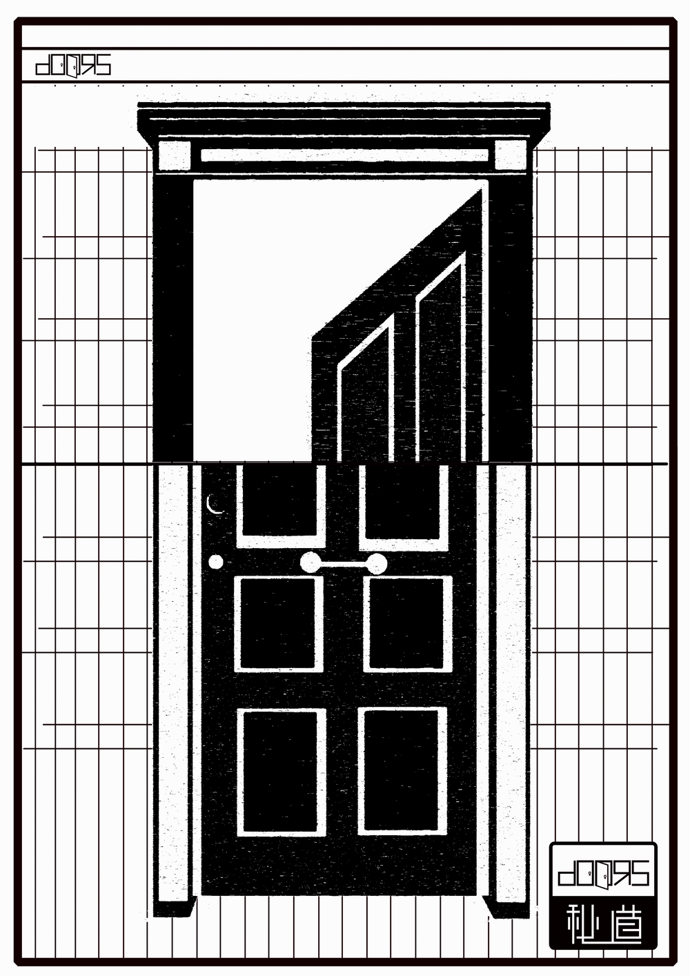Doors秘道实景密室逃脱 Doors秘道实景密室逃脱