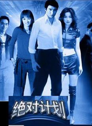 翁家明