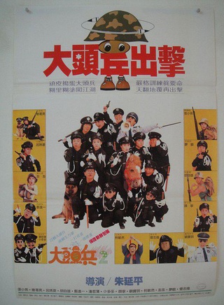 顾宝明