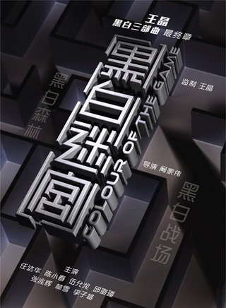 伍允龙