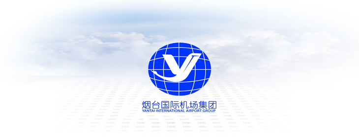 烟台蓬莱国际机场