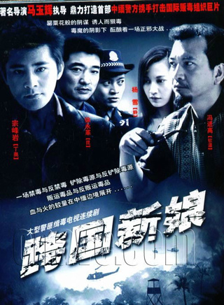 戴春荣(中国内地戏剧女演员)