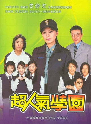 钟欣愉