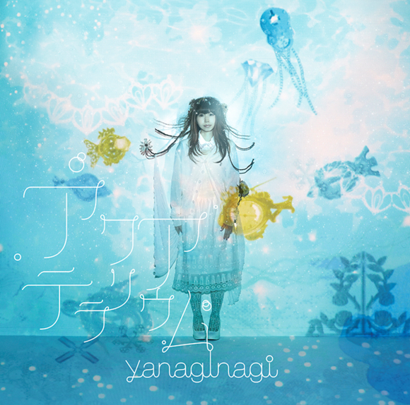 来自风平浪静的明天(P.A.WORKS製作的原创动画)