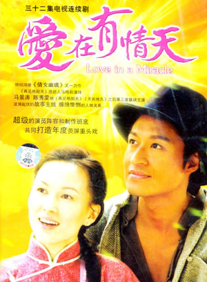 戴春荣(中国内地戏剧女演员)