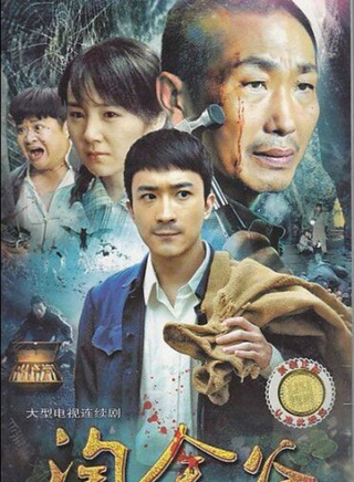 孙锡堃