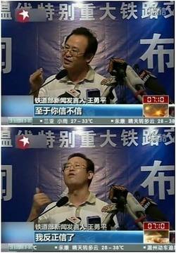 至于你们信不信,我反正信了 至于你们信不信,我反正信了
