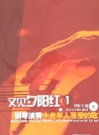 翁家明