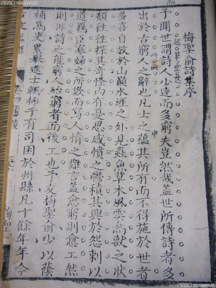 唐宋古文运动(古文运动) 唐宋古文运动(古文运动)