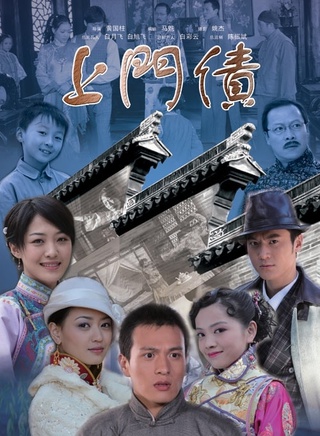 孙锡堃