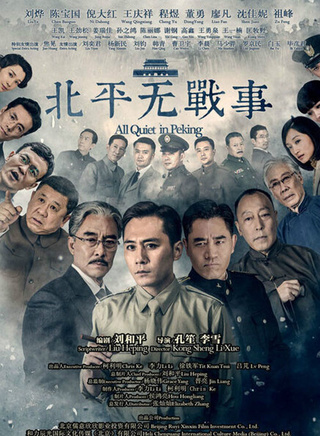 冯晖