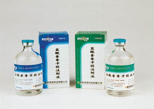 普鲁卡因