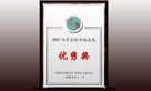 湖南中烟工业有限责任公司